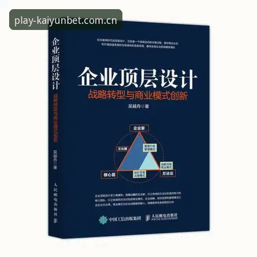 kaiyun平台中国中文站官方入口2025赛季数据深度解读：从新手到熟练的完整路径